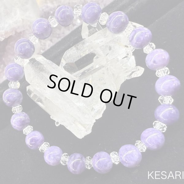 画像1: チャロアイトと水晶ボタンカットのブレスレット (1)