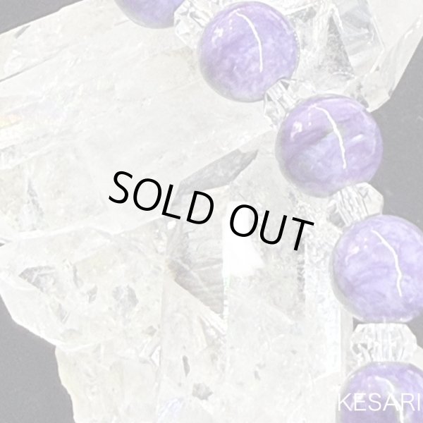 画像2: チャロアイトと水晶ボタンカットのブレスレット (2)